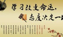 50条关于勤学的励志名言