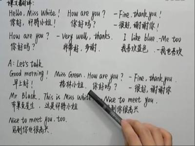 经典英语句子翻译