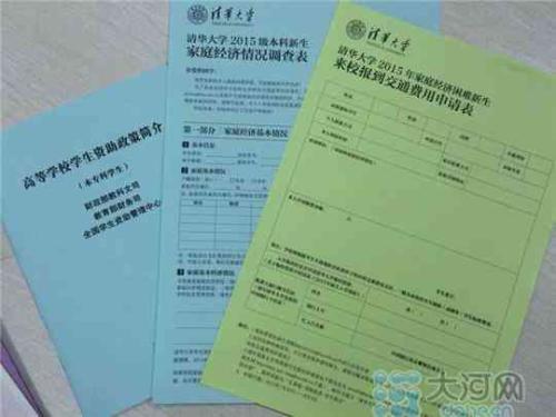 江方舟：致清华大学的一封信