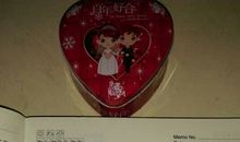 关心前男友的话