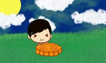 中秋节吃月饼的由来