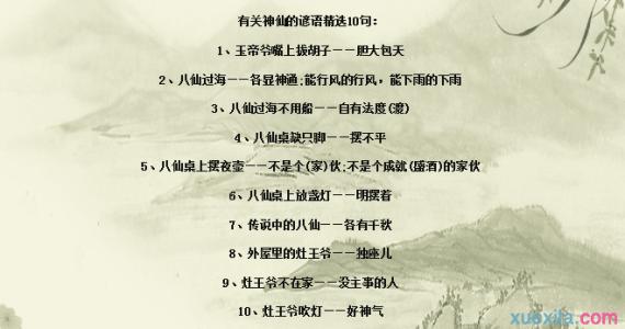 关于海洋的谚语