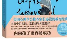 假如生活是一本书，你就是永远跑不掉的第一作者