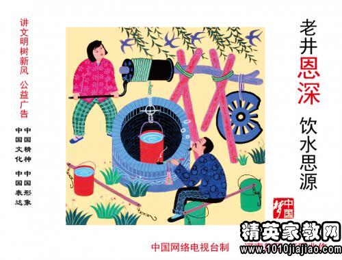 饮用水安全公共服务公告