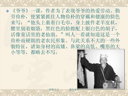 作家构成：三吉祥