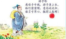感恩教师节诗歌