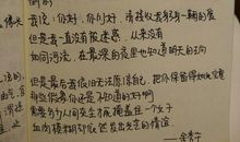 朝花夕拾精彩片段摘抄