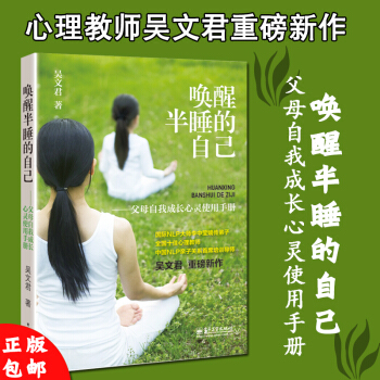 关于唤醒内心巨人的20条励志名言