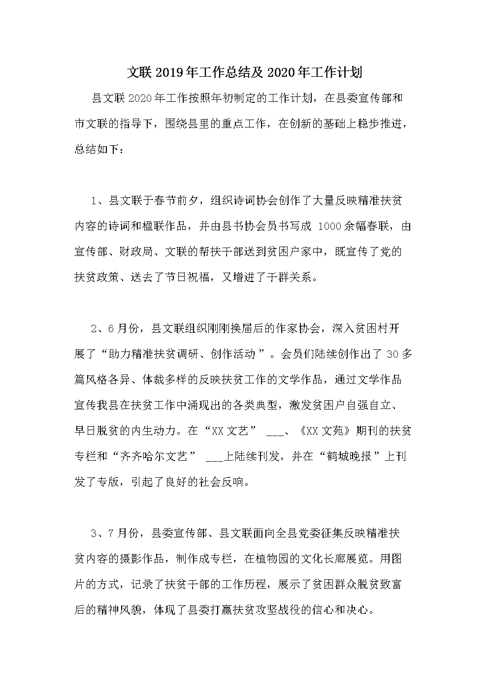 让我们谈谈宋世雄的讲话：我用自己的声音作为名片