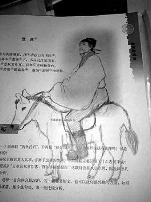 杜甫：又是吴朗