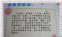 小学六年级期末评语汇编