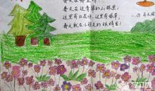 形容春天的语句