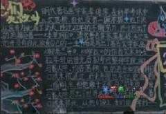 毕业季毕业生的英语励志名言