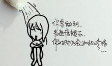 现在的你，正是最好的年纪