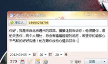 爱情短信息大全