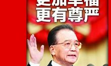 五十九没有的尊严