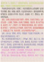 离开母校的句子