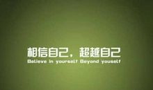 经典语录：后悔是比损失更大的损失