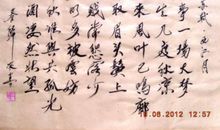 苏轼：浣溪沙·照日深红暖见鱼