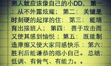 描述离别优美的句子