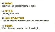 经典的英语谚语