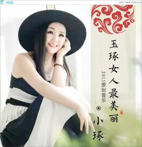 经典句子描述美丽的女人