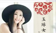 形容美女的经典句子