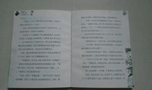 从外星球来的孩子读后感