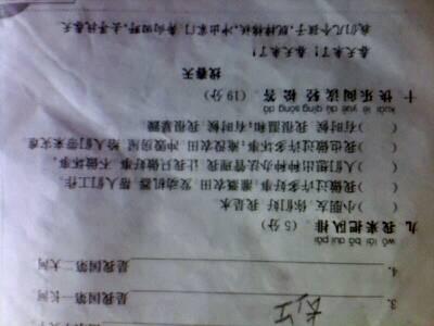 描述果园的句子