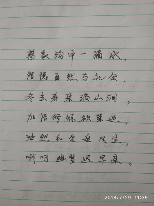 描述冬天和春天的句子
