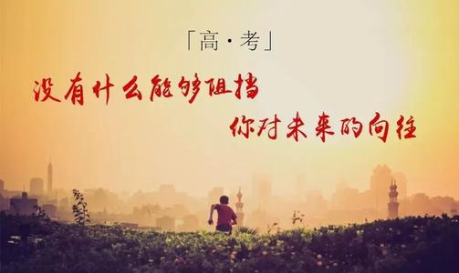 经典成功人士精选励志名言