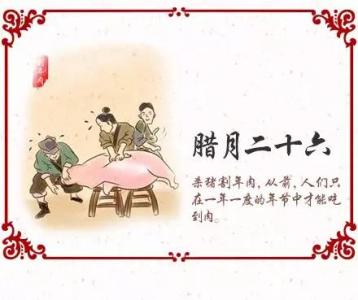 高中组成：农历第十二个月