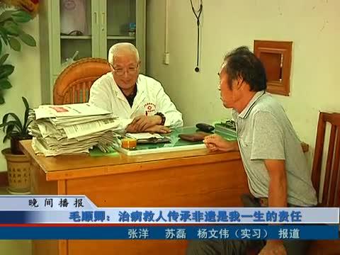 治疗疾病并保存人工刑