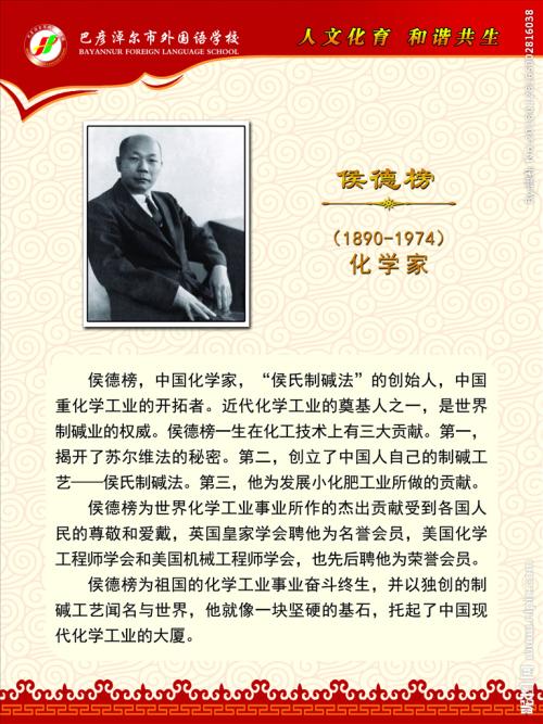 时间著名的谚语经文