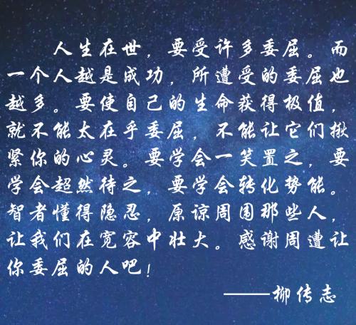 年轻时，每个人都认为自己很有才华