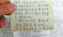 写给老公的情书