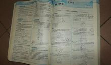 高考评卷潜规则及应试策略