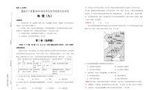 考前提分屡战屡胜的秘诀