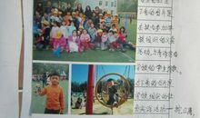 2016小学四年级学生评语