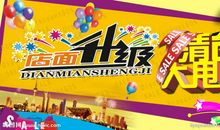 儿童家具广告词