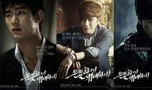 隐秘而伟大经典台词