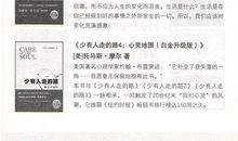 M·斯科特·派克名言