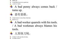 英语谚语500句警句