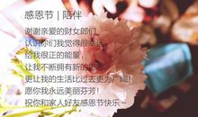 最好的回报，便是投资你自己