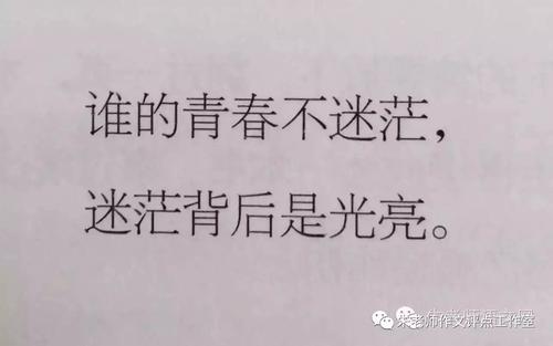 如果你不哭,命运就会笑