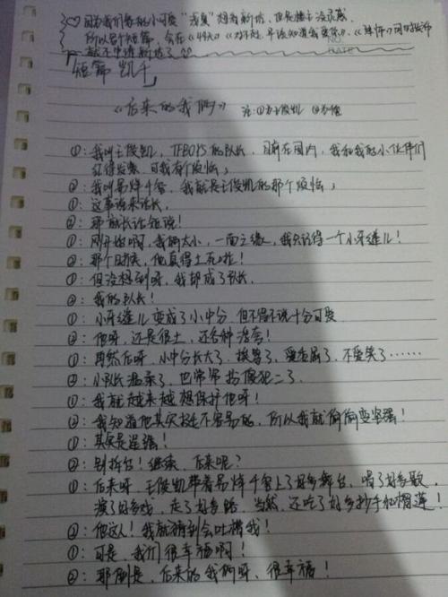 励志杂志：失望与希望