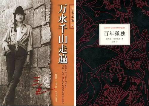 只有寂寞，读不懂《百年孤独》后，你无法实现它的想法