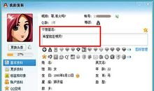 qq可爱个性签名
