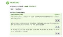 女朋友生日祝福语短信