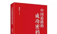 喜爱，然后成功